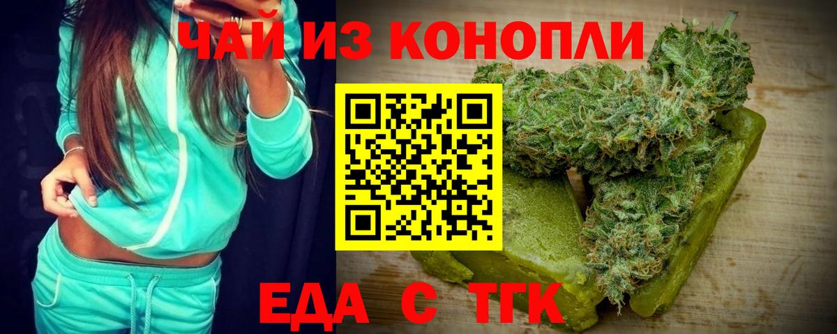МДМА  Cocaine  Новый Уренгой  Меф кристаллы  Вход с VPN  Гашиш  Канабис 