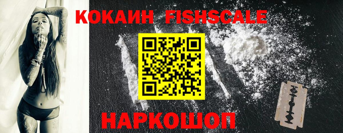 Новый Уренгой  купить наркотик  COCAIN  Вход с VPN  КОКАИН Колумбийский 