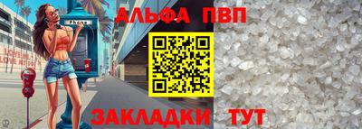 кокс Славянск-на-Кубани