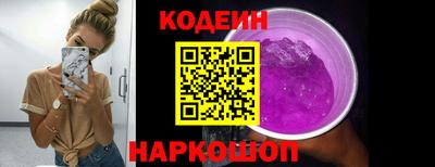 прущие крисы Сланцы