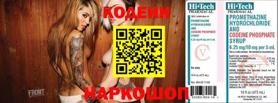 прущие крисы Сланцы