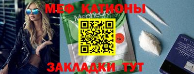 прущие крисы Сланцы