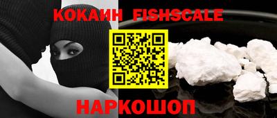кокс Славянск-на-Кубани