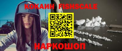 прущие крисы Сланцы
