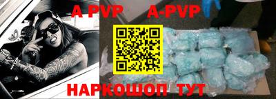 прущие крисы Сланцы