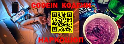прущие крисы Сланцы