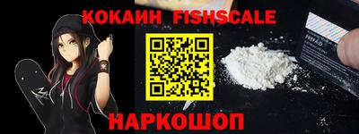 кокс Славянск-на-Кубани