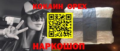 прущие крисы Сланцы
