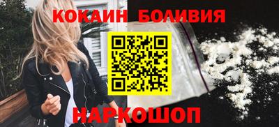 прущие крисы Сланцы