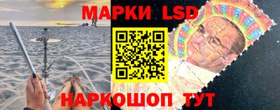 прущие крисы Сланцы