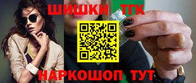 кокс Славянск-на-Кубани