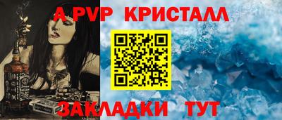 кокс Славянск-на-Кубани