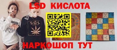 кокс Славянск-на-Кубани