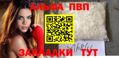 прущие крисы Сланцы