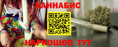 кокс Славянск-на-Кубани