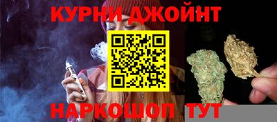 кокс Славянск-на-Кубани