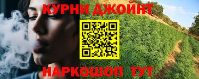 кокс Славянск-на-Кубани