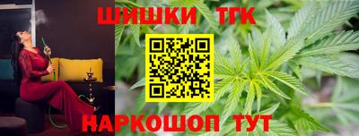 прущие крисы Сланцы