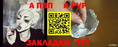 МДПВ Славгород