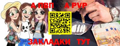 прущие крисы Сланцы
