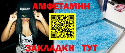 прущие крисы Сланцы