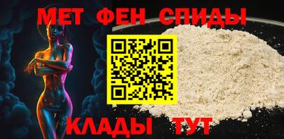 прущие крисы Сланцы