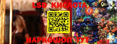 кокс Славянск-на-Кубани