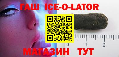 кокс Славянск-на-Кубани