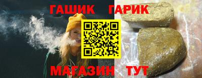 прущие крисы Сланцы