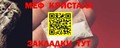 МДПВ Славгород