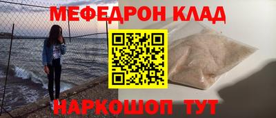 прущие крисы Сланцы