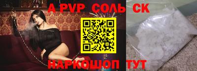 МДПВ Славгород