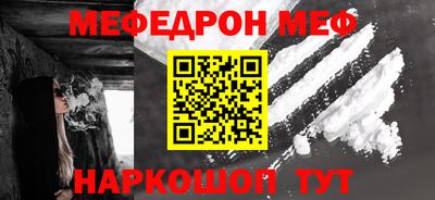 кокс Славянск-на-Кубани