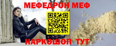 кокс Славянск-на-Кубани