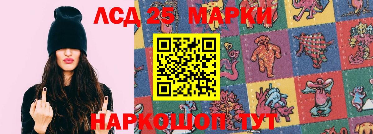 Лсд 25 экстази ecstasy Новый Уренгой