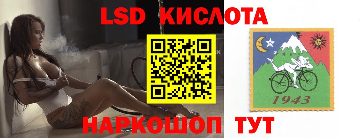 Лсд 25 экстази кислота  Вход с VPN  Новый Уренгой 