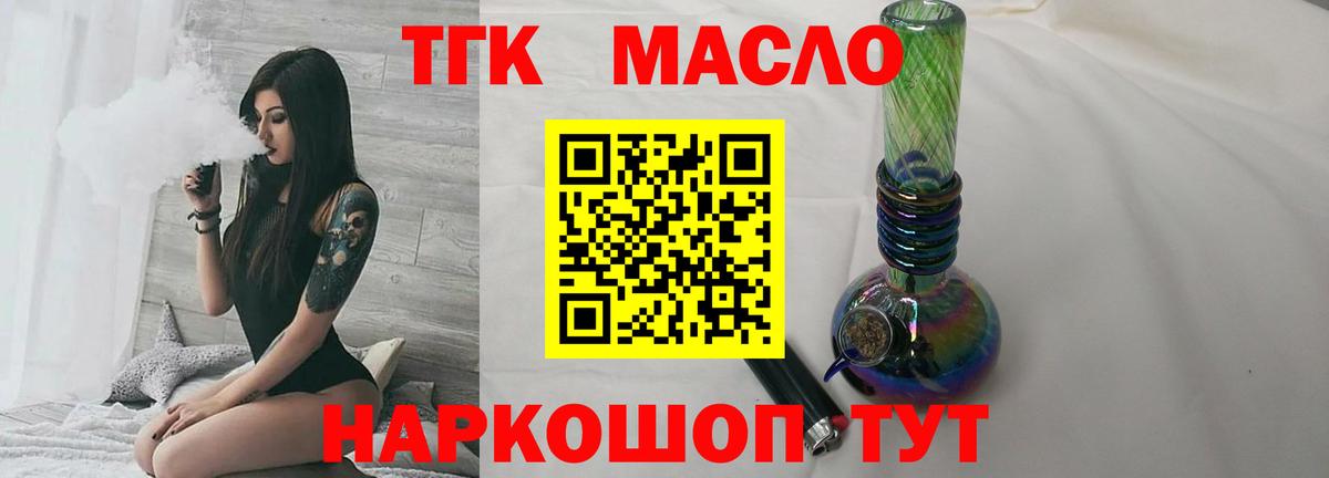 Новый Уренгой  Дистиллят ТГК концентрат  Вход с VPN 