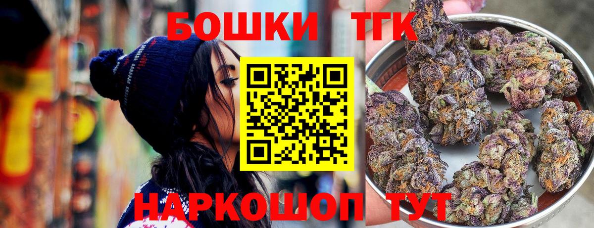 Конопля Bruce Banner  Конопля планчик  Канабис Amnesia  Вход с VPN  Бошки марихуана OG Kush  Новый Уренгой 
